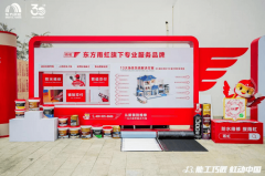 <b>工人敌对型、劳保型产物</b>