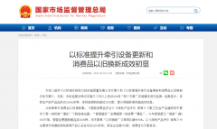 守业取立异”并沉的代际传承深水区